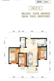 兴隆·枫丹白鹭城市花园3室2厅1卫建面98.48㎡