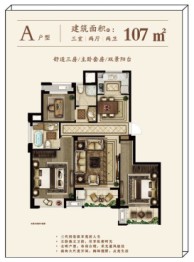 江湾府3室2厅1厨2卫建面107.00㎡