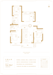 中建·观湖珑府3室2厅1厨2卫建面124.00㎡