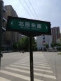 周边道路