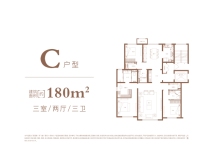 宾西路5号4号楼C户型