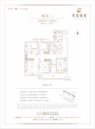 金科东原正荣芙蓉阅府4室2厅1厨2卫建面129.00㎡