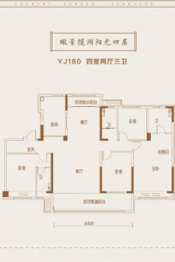 方圆碧桂园云顶4室2厅1厨3卫建面180.00㎡