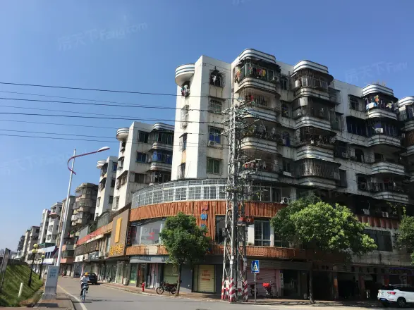 红荔新村