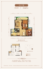 翡翠湾2期南庭2室2厅1厨1卫建面82.00㎡