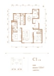 洋房标准层130平米C1户型