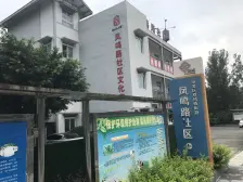 两路空港 红树林四房88万