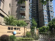 瑞安城中汇 2室1厅 北