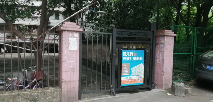 大江苑
