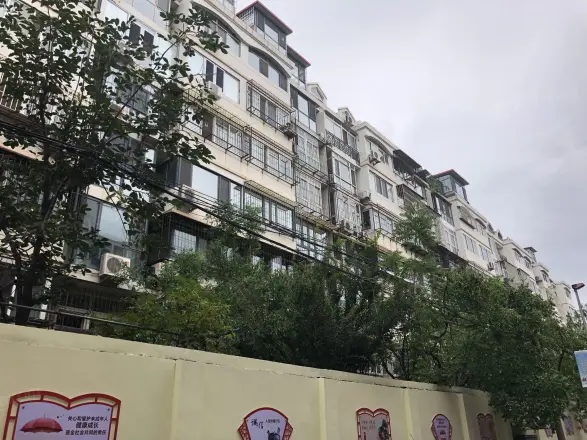 美好公寓