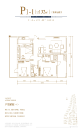 北科建·水岸雁栖3室2厅1厨2卫建面132.00㎡