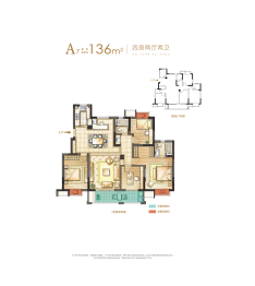 奥园观云悦苑4室2厅1厨2卫建面136.00㎡