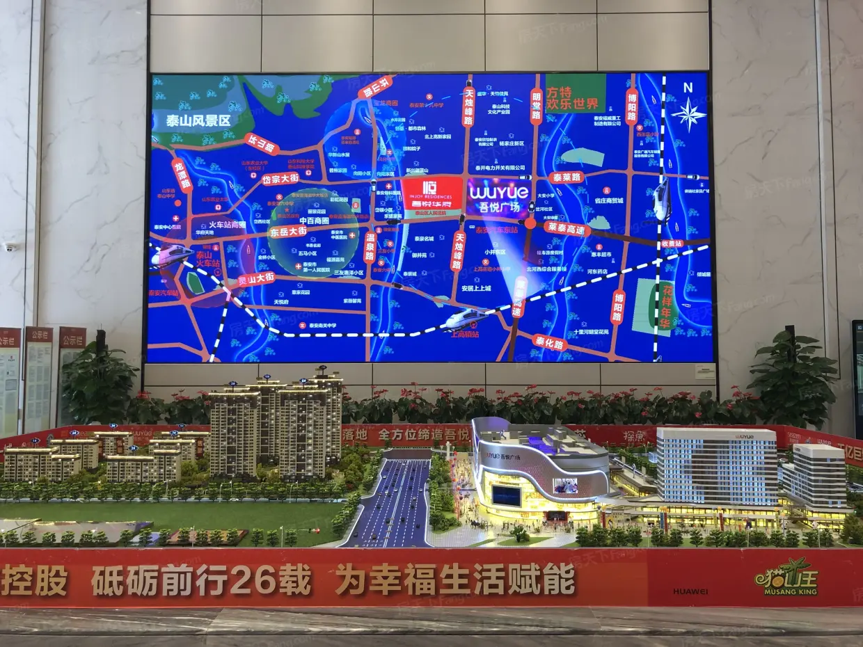 【泰安吾悦华府小区,二手房,租房】- 泰安房天下