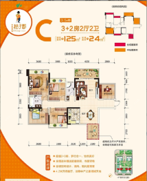 安美景城·桔子郡5室2厅1厨2卫建面125.00㎡