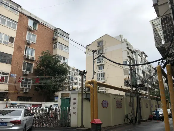 美好公寓
