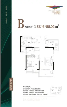 兰江公园里