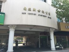嘉定老城·南苑新世纪公寓·6室·3厅