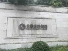 联排别墅,主卧朝南,近地铁,小区中心位置
