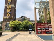 保利半山国际花园托斯卡纳户型方正,采光好装修好,环镜优美视野好,诚心出售