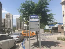 渝北空港 3号线旁 次新房 业主急售