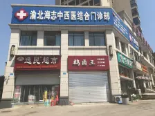 旭辉金科空港 3室2厅 南