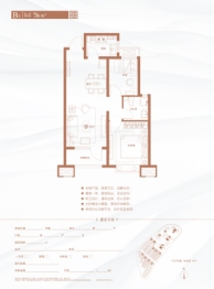 阳光城翡丽府2室2厅1厨1卫建面76.00㎡