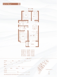 阳光城翡丽府3室2厅1厨1卫建面94.00㎡