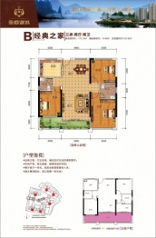 金柯御城3室2厅1厨2卫建面115.10㎡