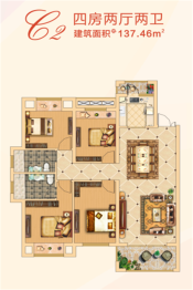 宏维新天地4室2厅1厨2卫建面137.46㎡