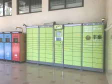 两路空港 金科空港城二期三房57万