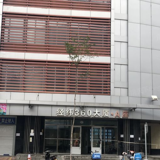 经纬3601室1厅1卫南朝向1800.00元/月出租