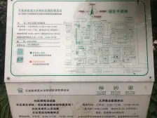 一梯三户,挂户口,全明户型,刚需上车,百米镇坪路站