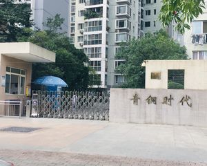 青铜时代3室2厅东南