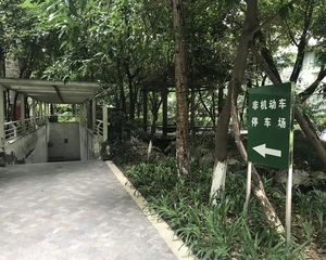 金沙愉景二期4室2厅南