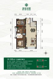 绿雅铭居3室2厅2卫建面123.00㎡