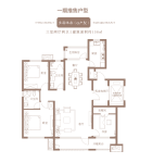 3室2厅2卫 洋房G户型 138平