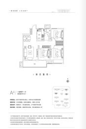 建业 花园里3室2厅1厨1卫建面110.00㎡