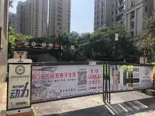 南向一室一厅双阳台中间楼层,前排无遮挡,采光好