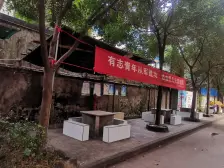 南桥寺 中德江湾丽景二房