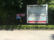 双碑 雅仕居二房108万