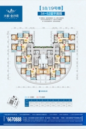 大都·金沙湾2室2厅1厨2卫建面113.34㎡