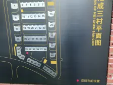 南站·汇成三村·2室·1厅