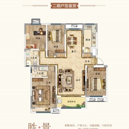 海通·名郡二期b1户型4室2厅2卫1厨 建面144㎡