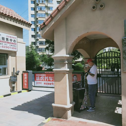 宅语原2室2厅1卫南北朝向3300.00元/月出租