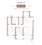 3室2厅2卫 A户型 128平