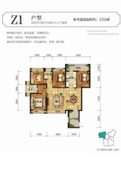 大理惠丰瑞城4室2厅1厨2卫建面154.00㎡