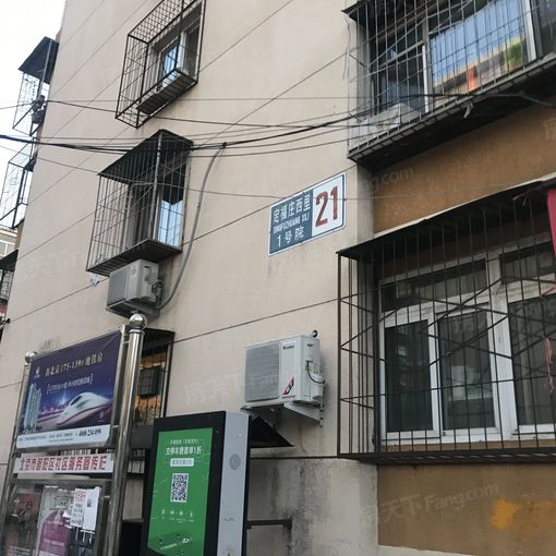 定福庄西里3室1厅1卫南朝向5000.00元/月出租