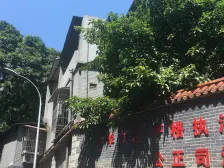 较场口 和平路一房47.8万