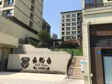 华岩新城 北京城建云熙台(洋房)三房70万