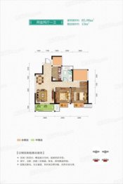 金泰·滨江花城2室2厅1厨1卫建面85.98㎡